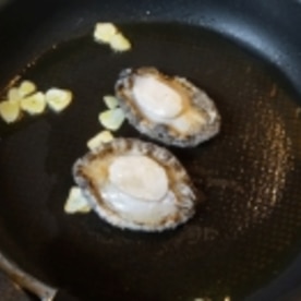 肝ソースがポイント あわびステーキ レシピ 作り方 By Startrek 楽天レシピ 肝ソースがポイント あわびステーキ レシピ 作り方 By Startrek 楽天レシピ